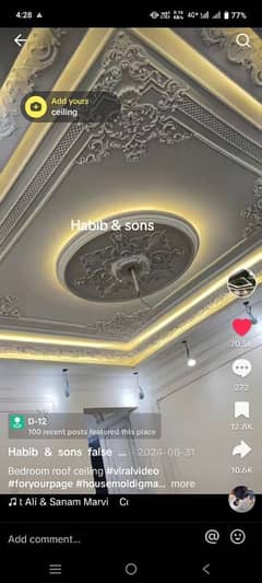 wahab ghani interior decorator