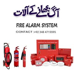 Fire Alarm system,Fire Extinguisher,Smoke alarm,