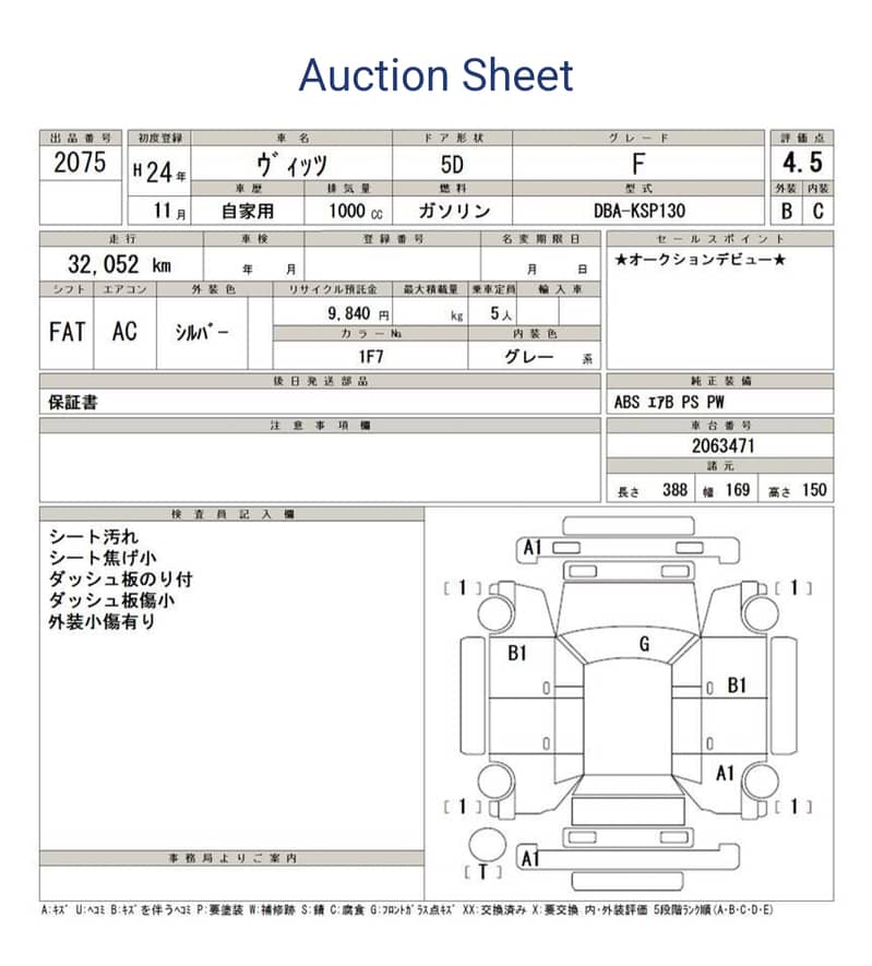 Toyota Vitz 2012 19