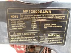 Generator power max 6.0 Kw