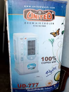 United room cooler