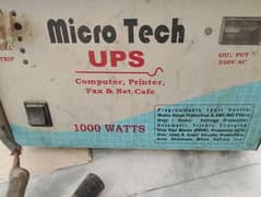 use ups 500-1000watts