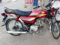 Honda 70