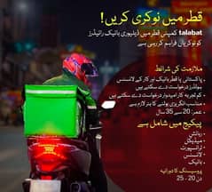 Qatar talab 2 year contract delivery bike rider