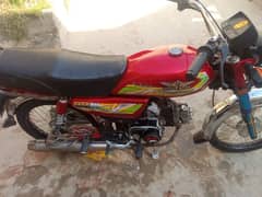 super star 2018model dokota check number 213