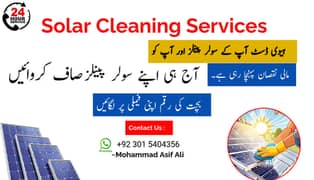 Solar Panel Clean Services Near me | Solar Panel Wash, Maintenance