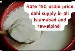 doodh dahi