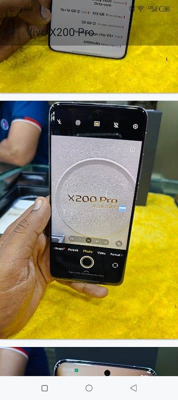 VIVO X200 PRO 7