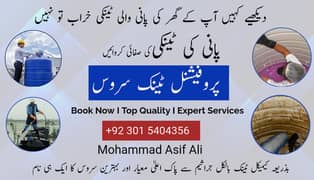 Best Water Tank cleaning With chemical services in lahore Pakistan