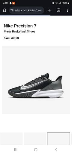 Nike precision 7 (10.5, 9.5) new