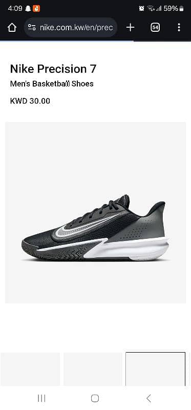 Nike precision 7 (10.5, 9.5) new 0