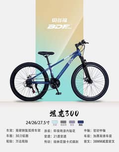 New BDF 27.5 size Mountain bike imported limited edition 2025 model