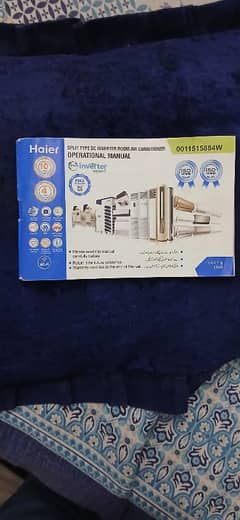 Haier DC Inverter 1.5 Ton