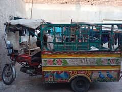 Loader Rickshaw 2019 Model