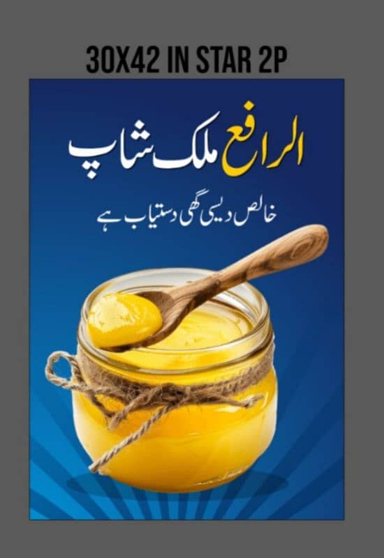 Desi ghee 0