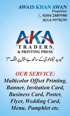 For All type of Printing contact us•