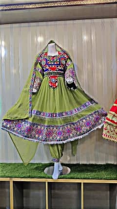 Afghani Dress