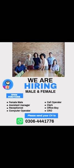 Need staff male and female