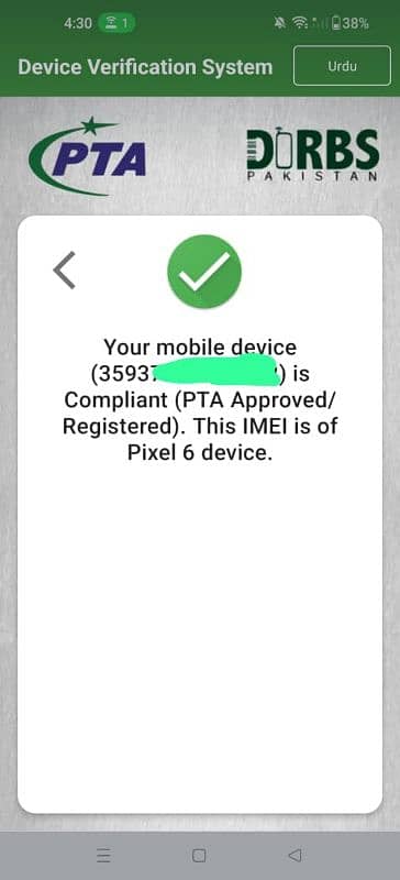 Google pixel 6 12gb 128gb PTA APPROVED official not patch 0