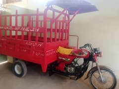 100cc Loader Riksha (Super Star)