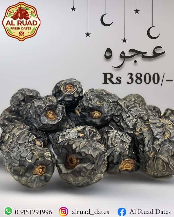 Saudi Dates for Sale! Ajwa, Medjool, Sukri ,Qalmi and more 0