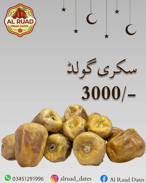 Saudi Dates for Sale! Ajwa, Medjool, Sukri ,Qalmi and more 1