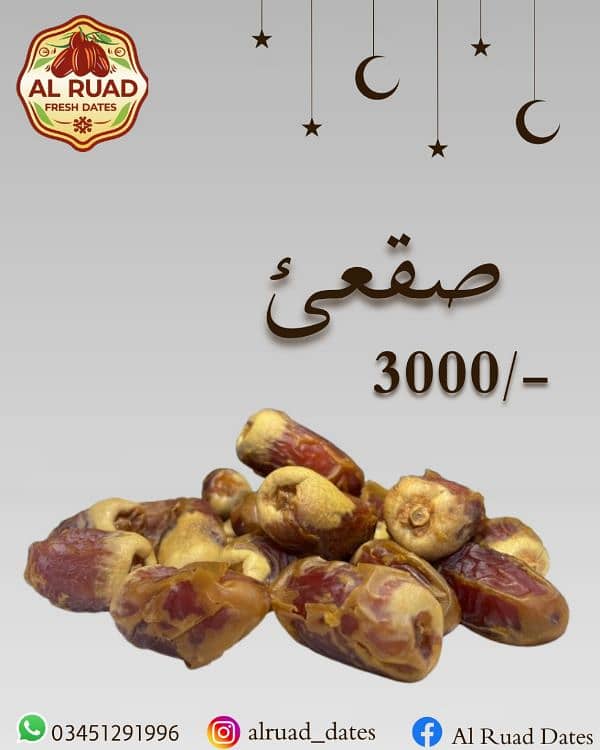 Saudi Dates for Sale! Ajwa, Medjool, Sukri ,Qalmi and more 3