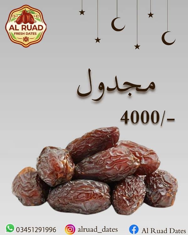 Saudi Dates for Sale! Ajwa, Medjool, Sukri ,Qalmi and more 4