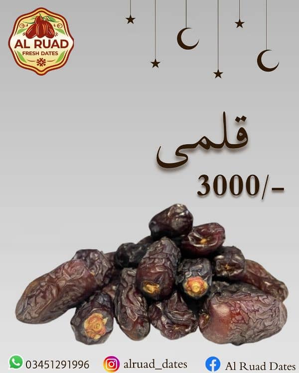 Saudi Dates for Sale! Ajwa, Medjool, Sukri ,Qalmi and more 5