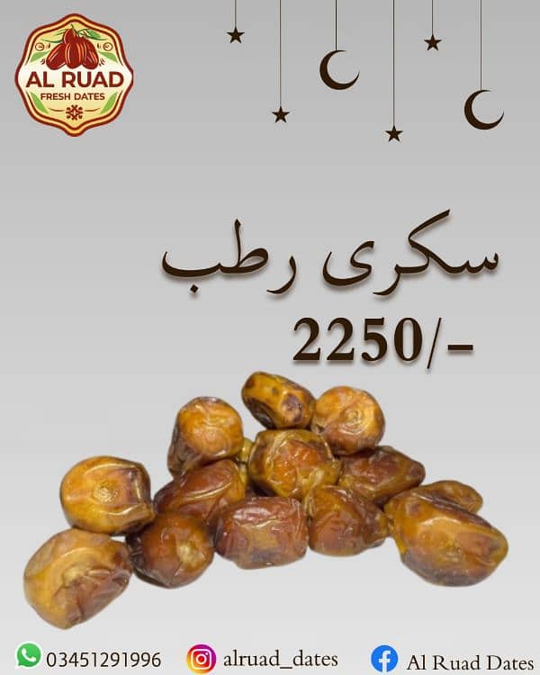 Saudi Dates for Sale! Ajwa, Medjool, Sukri ,Qalmi and more 6