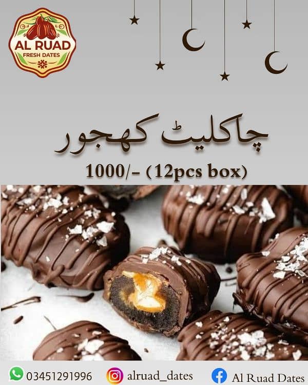 Saudi Dates for Sale! Ajwa, Medjool, Sukri ,Qalmi and more 7