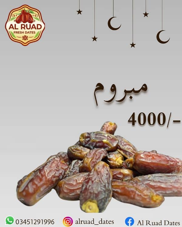 Saudi Dates for Sale! Ajwa, Medjool, Sukri ,Qalmi and more 8