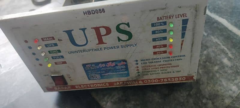 UPS FOR SALE 600W 700W HAI 7