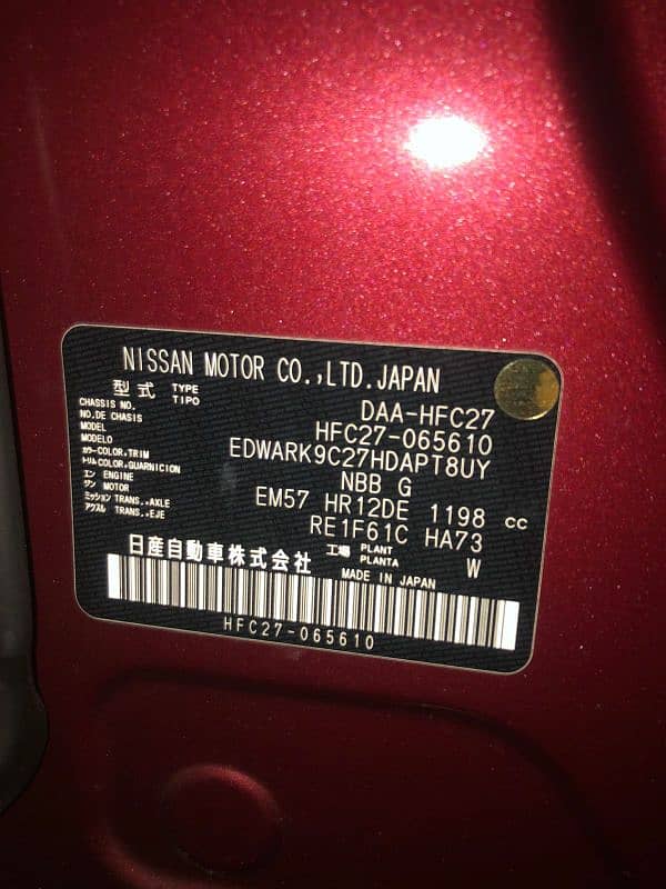 Nissan Serena E power highway star 3