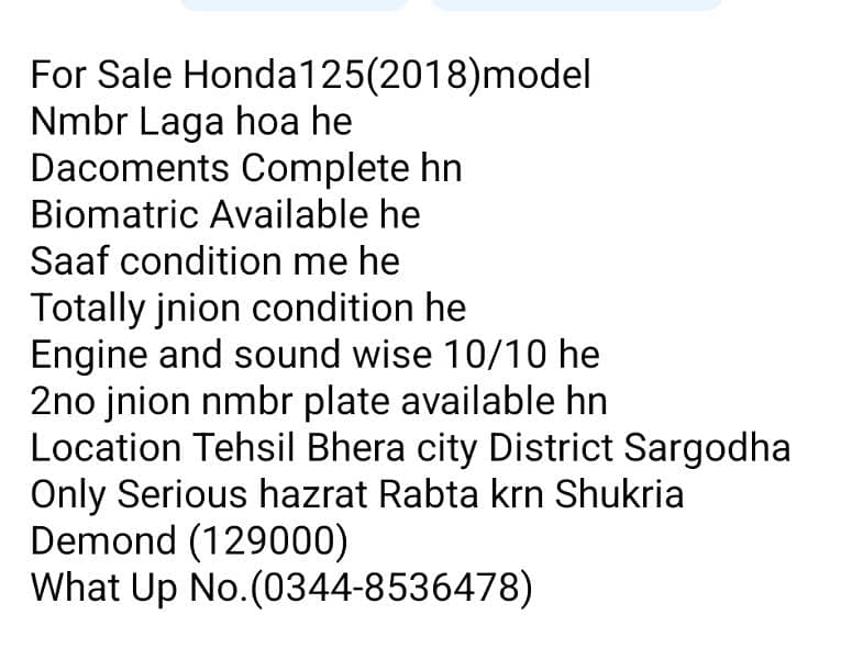 For Sale Honda125(2018)model 15