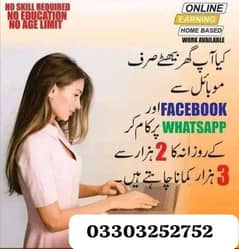 boys/girls, online job at home/Google/Easy/part time/ full time/