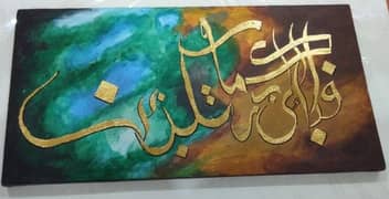 Calligraphy painting