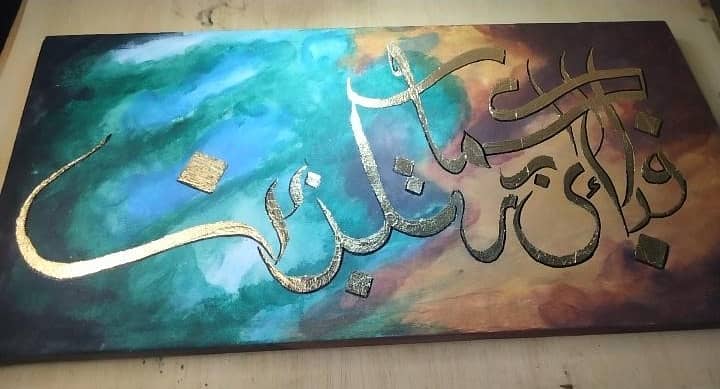 Calligraphy painting 1