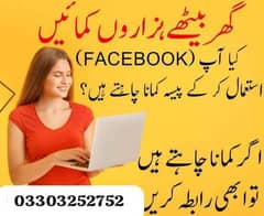 boys/girls, online job at home/Google/Easy/part time/ full time/