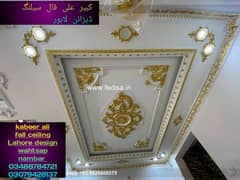 M kabeer ali fall ceiling Lahore design wahtsap nambar 03488784721