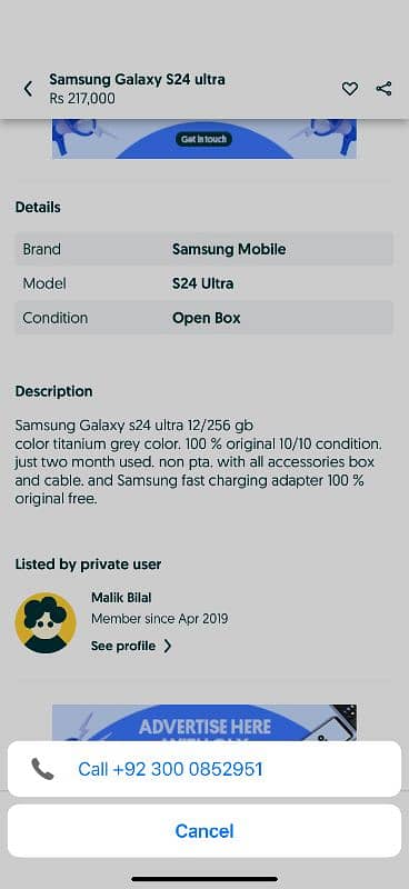 samsung s24 ultra 12/256 GB fu 0