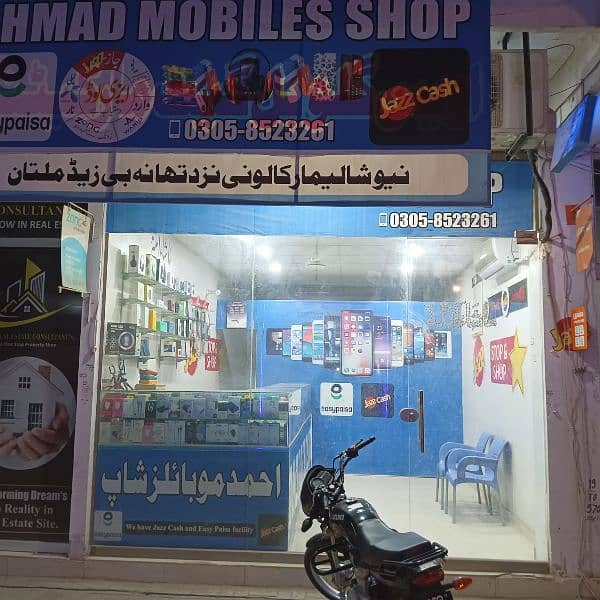 Mobile Shop For Sale 0