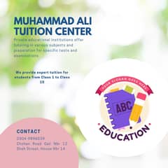 M. Ali tuition center