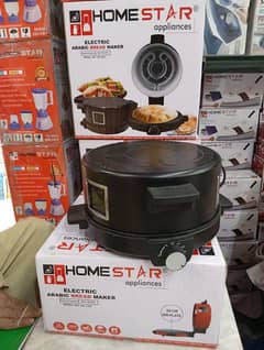 New Original Home star Electric Roti meaker