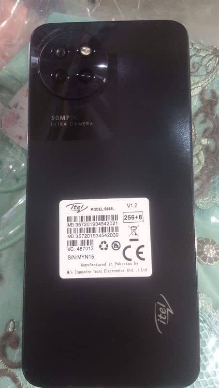 itel s23 0