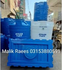 Water Tank  Water Storage Tank  Fiber Water Tank  Plastic Water Tank 1