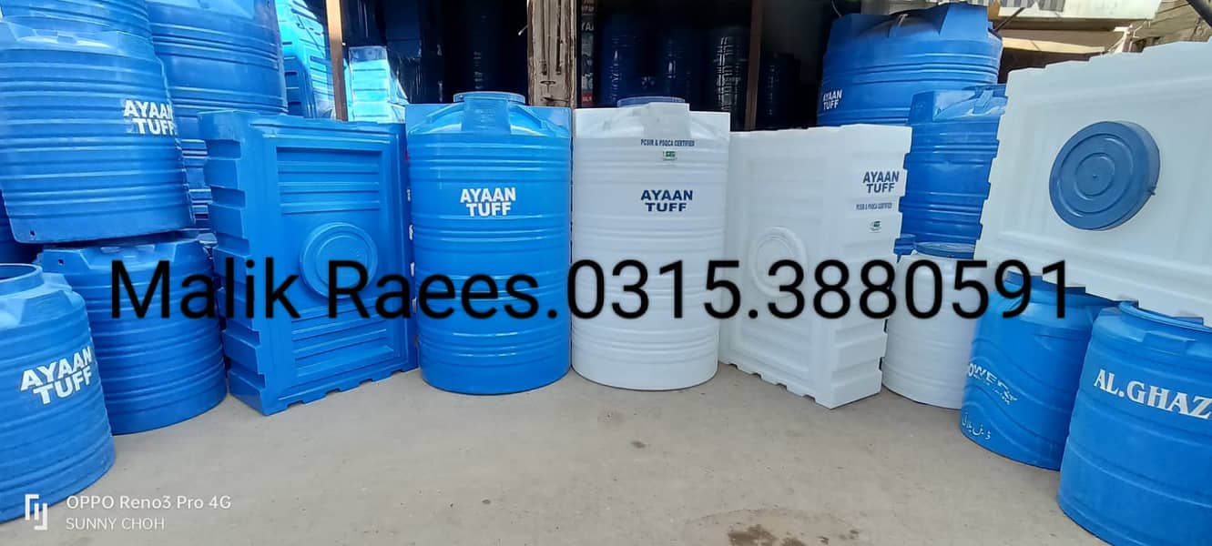 Water Tank  Water Storage Tank  Fiber Water Tank  Plastic Water Tank 2