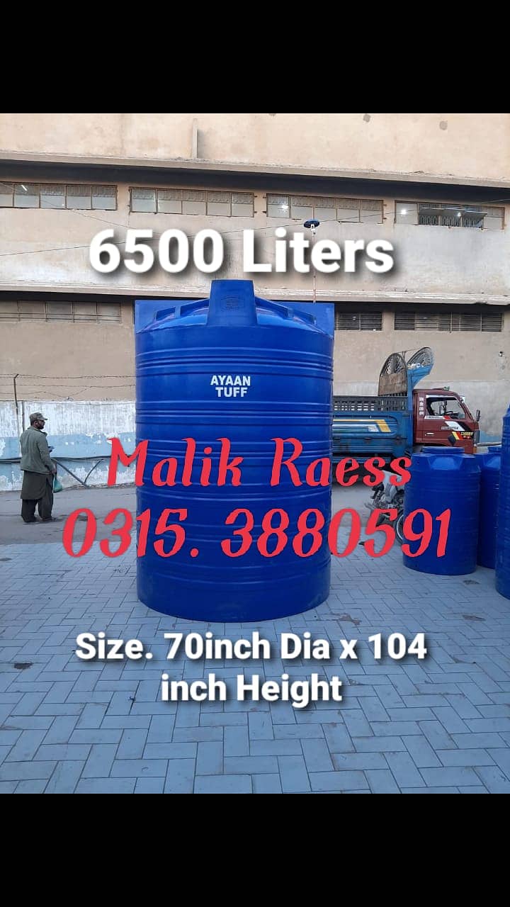 Water Tank  Water Storage Tank  Fiber Water Tank  Plastic Water Tank 7