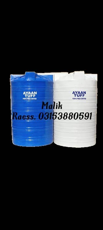 Water Tank  Water Storage Tank  Fiber Water Tank  Plastic Water Tank 15