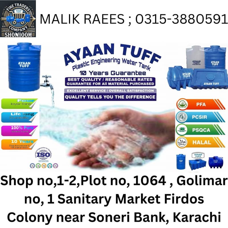 Water Tanks in Karachi Pakistan  Best Price in Water Tanks  Tanks 6